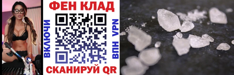АМФ 97%  Хвалынск 