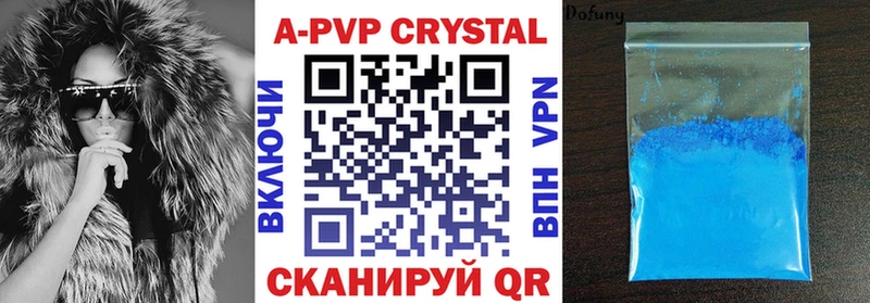 Alfa_PVP СК КРИС  купить наркотики сайты  Хвалынск 