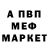 Метадон VHQ Tony Goochafanchi