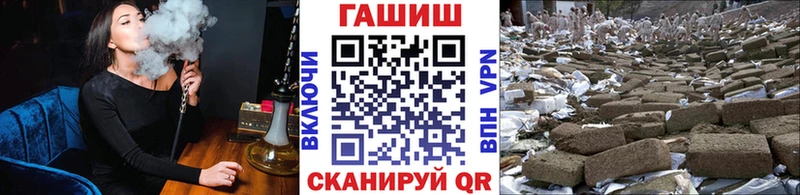 ГАШИШ hashish  shop состав  Хвалынск 