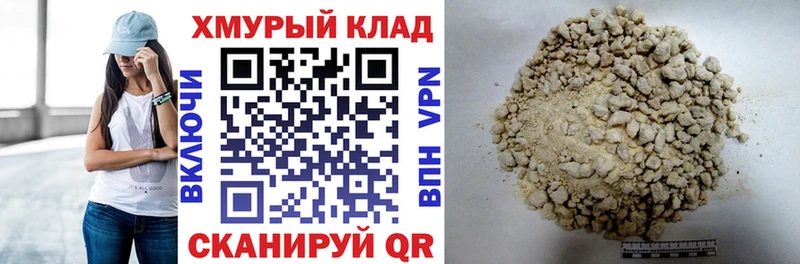 Героин Heroin  Хвалынск 
