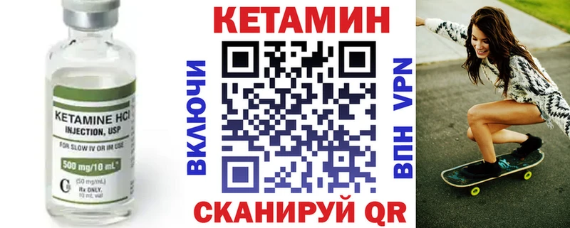 omg ССЫЛКА Хвалынск Кетамин ketamine купить цена