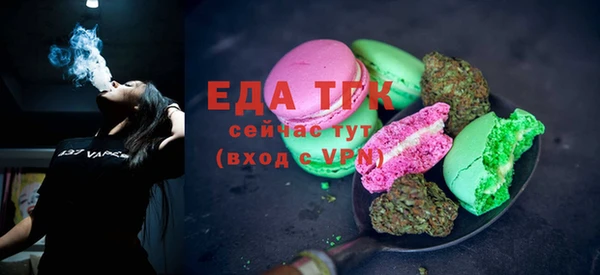 стаф Осташков