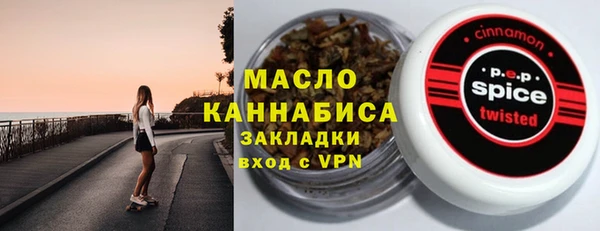 ПСИЛОЦИБИНОВЫЕ ГРИБЫ Алексин