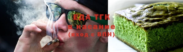 ПСИЛОЦИБИНОВЫЕ ГРИБЫ Алексин