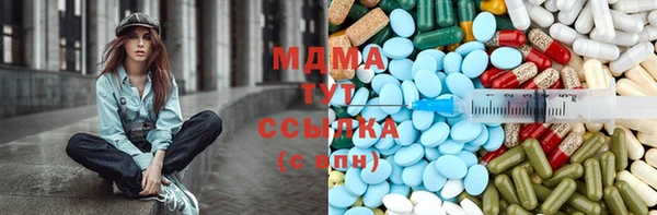 мефедрон Алзамай