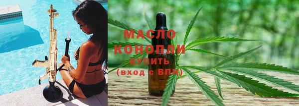 каннабис Алексеевка