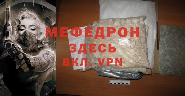 прущие крисы Осинники