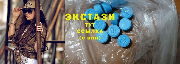 ПСИЛОЦИБИНОВЫЕ ГРИБЫ Алексин