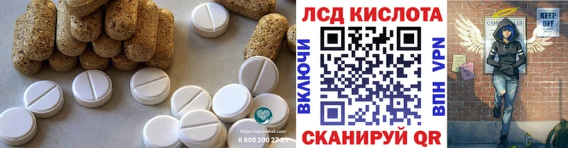 Лсд 25 экстази кислота  купить  сайты  Хвалынск 