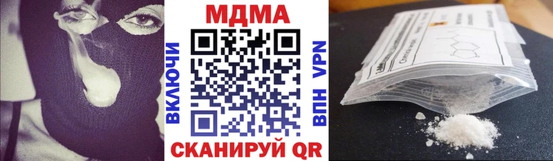 blacksprut зеркало  Хвалынск  МДМА молли 