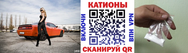 МЯУ-МЯУ кристаллы  Хвалынск 