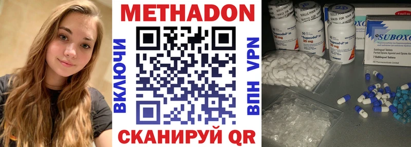 МЕТАДОН мёд  KRAKEN маркетплейс  Хвалынск  купить наркотик 