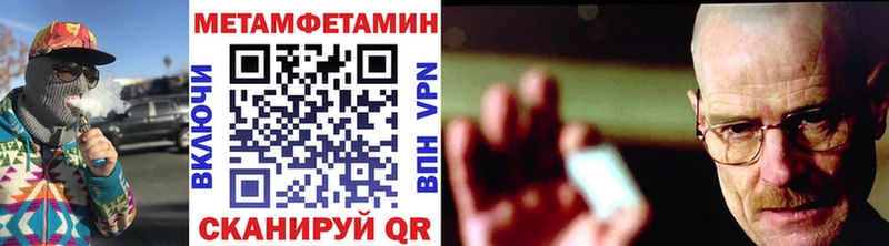 где купить наркоту  Хвалынск  Первитин кристалл 