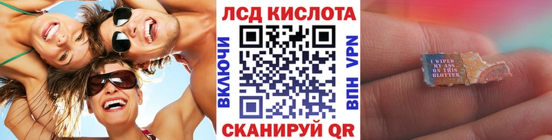 Марки NBOMe 1,8мг  Хвалынск 