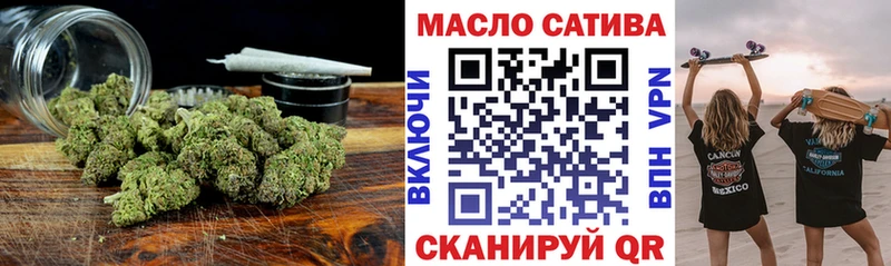 где продают наркотики  Хвалынск  ТГК гашишное масло 